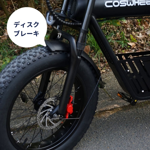 【初回整備込・免許不要】COSWHEEL MIRAI SPORTY 電動アシスト自転車　★最長航続距離100km★