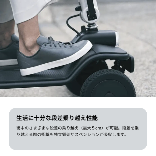 WHILL Model R 電動車椅子｜免許不要・歩道走行可能・折りたたみ