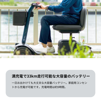 [Folding Model] WHILL Model F Electric Wheelchair ★Initial maintenance included, no license required★ (Tax-exempt)