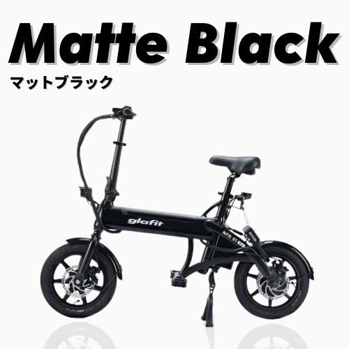 【初回整備込・免許不要】glafit NFR-01 Pro 電動バイク ★公道走行可能★（特定小型）