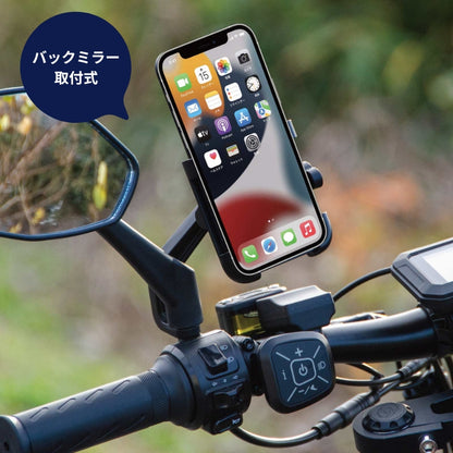 【COSWHEEL MIRAI・MIRAI S共通】スマホホルダー ★電動バイク専用★