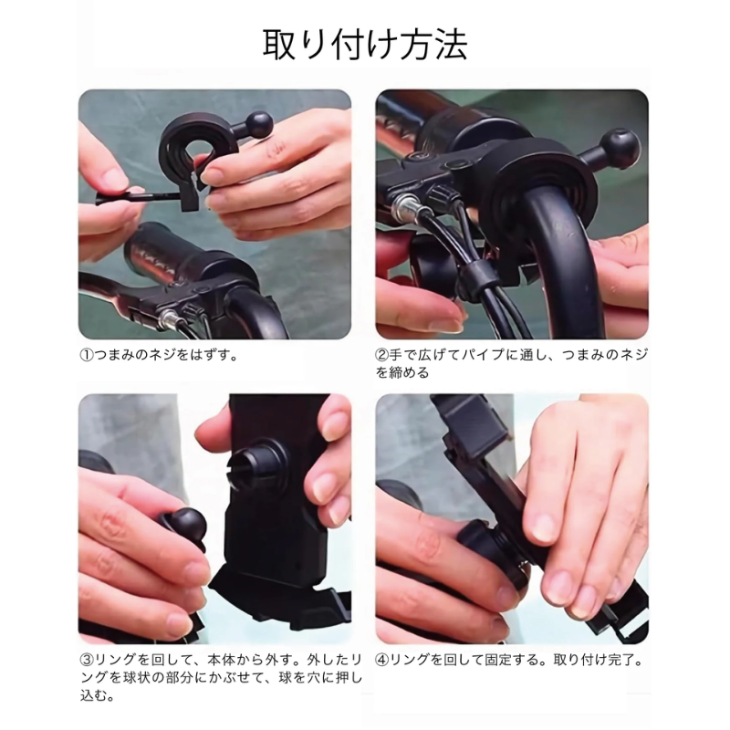 [For WHILL Model F] Accessory Set | Basic Set
