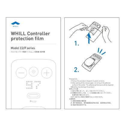 【WHILL Model F・C2共通】コントローラー保護フィルム