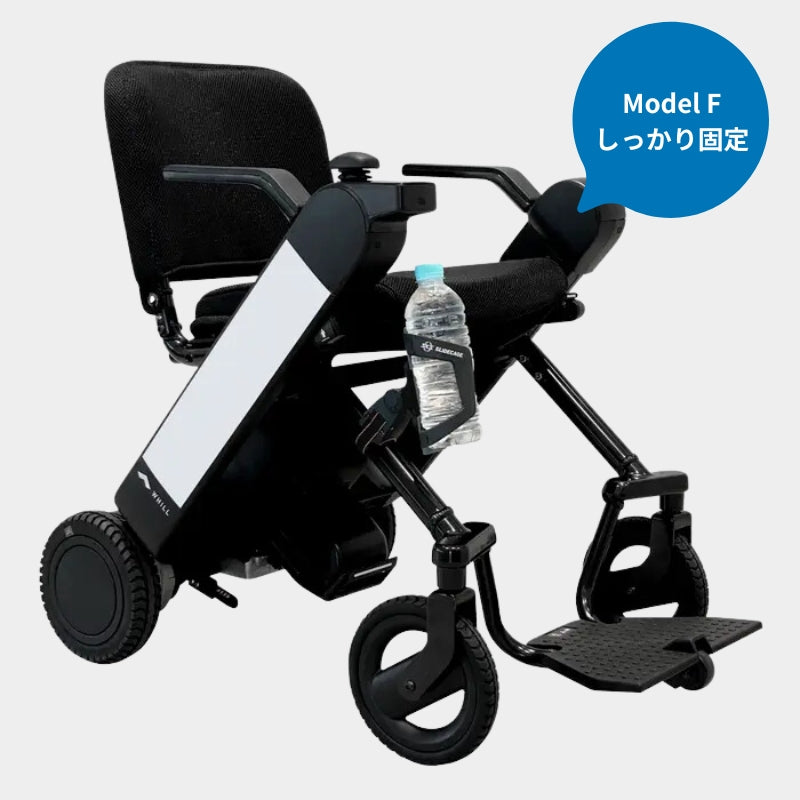 【WHILL Model F・C2・C共通】ドリンクホルダー