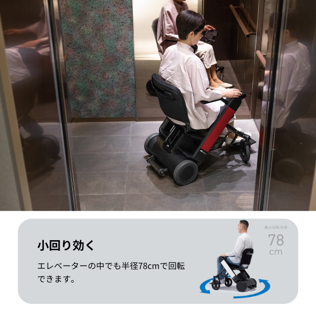 電動車椅子・折りたたみモデル】WHILL Model F ☆免許不要☆(非課税 電動車椅子・折りたたみモデル】WHILL Model F ☆免許不要☆(非課税