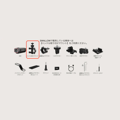 COSWHEEL MIRAI Frame Bag Lite for Electric Bikes and Electrically Assisted Bicycles