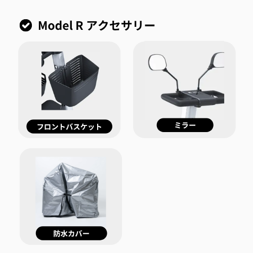 WHILL Model R 電動車椅子｜免許不要・歩道走行可能・折りたたみ