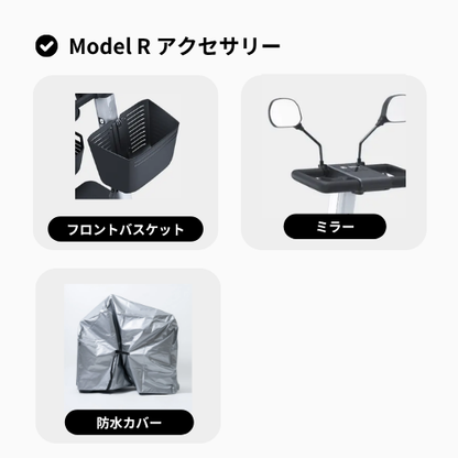 [Folding Model] WHILL Model F Electric Wheelchair ★Initial maintenance included, no license required★ (Tax-exempt)