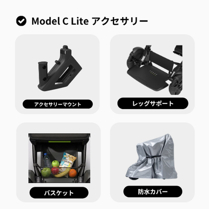 [Folding Model] WHILL Model F Electric Wheelchair ★Initial maintenance included, no license required★ (Tax-exempt)