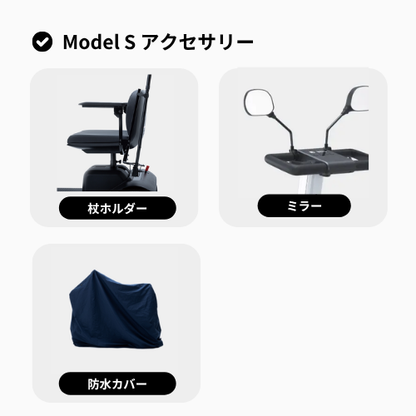 [Folding Model] WHILL Model F Electric Wheelchair ★Initial maintenance included, no license required★ (Tax-exempt)