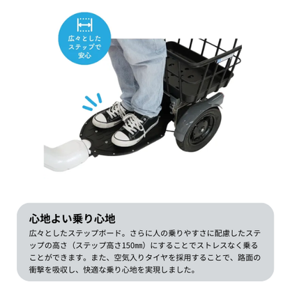 【免許不要・立ち乗り三輪】ストリーモ S01JTA 電動スクーター （ミラー付き） ★公道走行可能★（特定小型）