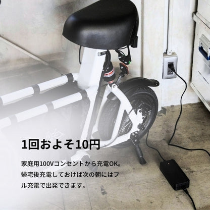 【最短即日納車・送料無料】SWALLOW Fiido Q1S 電動バイク ★初回整備込・免許不要★（特定小型原付）