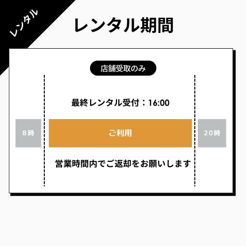 【免許不要・全7車種選択可能】特定小型原付電動キックボード・電動バイクレンタル　★当日プラン★