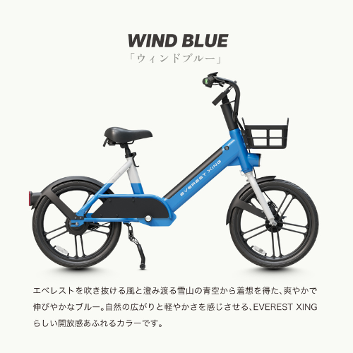 【初回整備込・免許不要】RICHBIT/リッチビット EVEREST XING CITY 電動バイク 超軽量（特定小型原付）