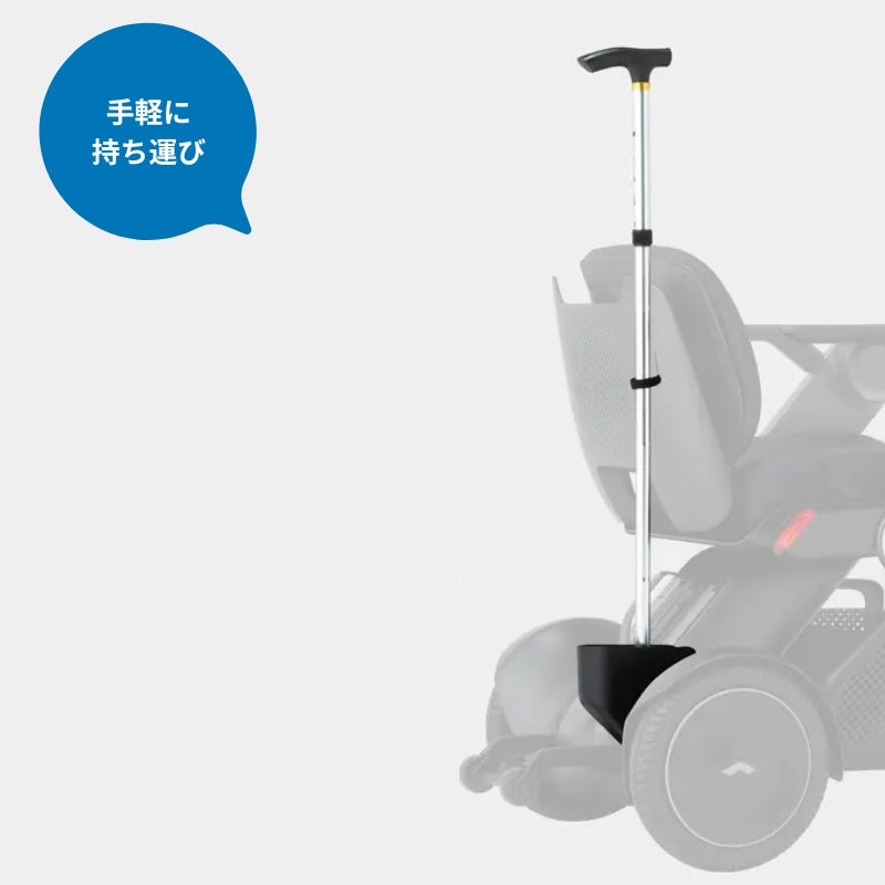 【WHILL Model C2専用】杖ホルダー