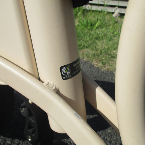 【中古車特価 美品】glafit/グラフィット NFR-01 PRO ラテベージュ（特定小型原付）