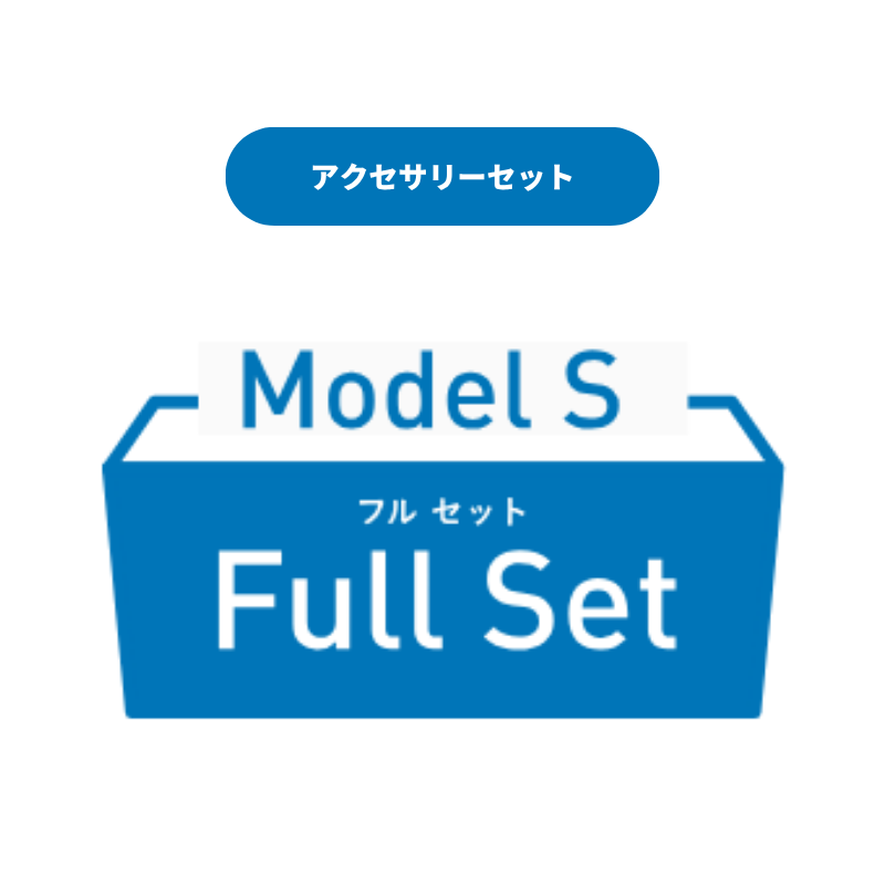 [For WHILL Model F] Accessory Set | Basic Set