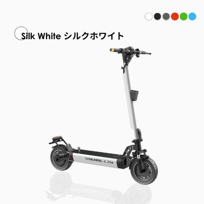 【初回整備込・免許不要】COSWHEEL/コスウエル MIRAI T Lite 電動キックボード（特定小型原付）