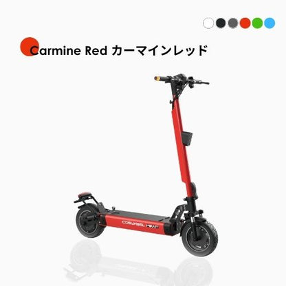 【初回整備込・免許不要】COSWHEEL/コスウエル MIRAI T Lite 電動キックボード（特定小型原付）