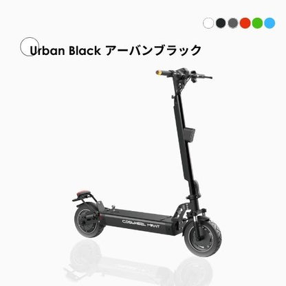 【初回整備込・免許不要】COSWHEEL/コスウエル MIRAI T Lite 電動キックボード（特定小型原付）