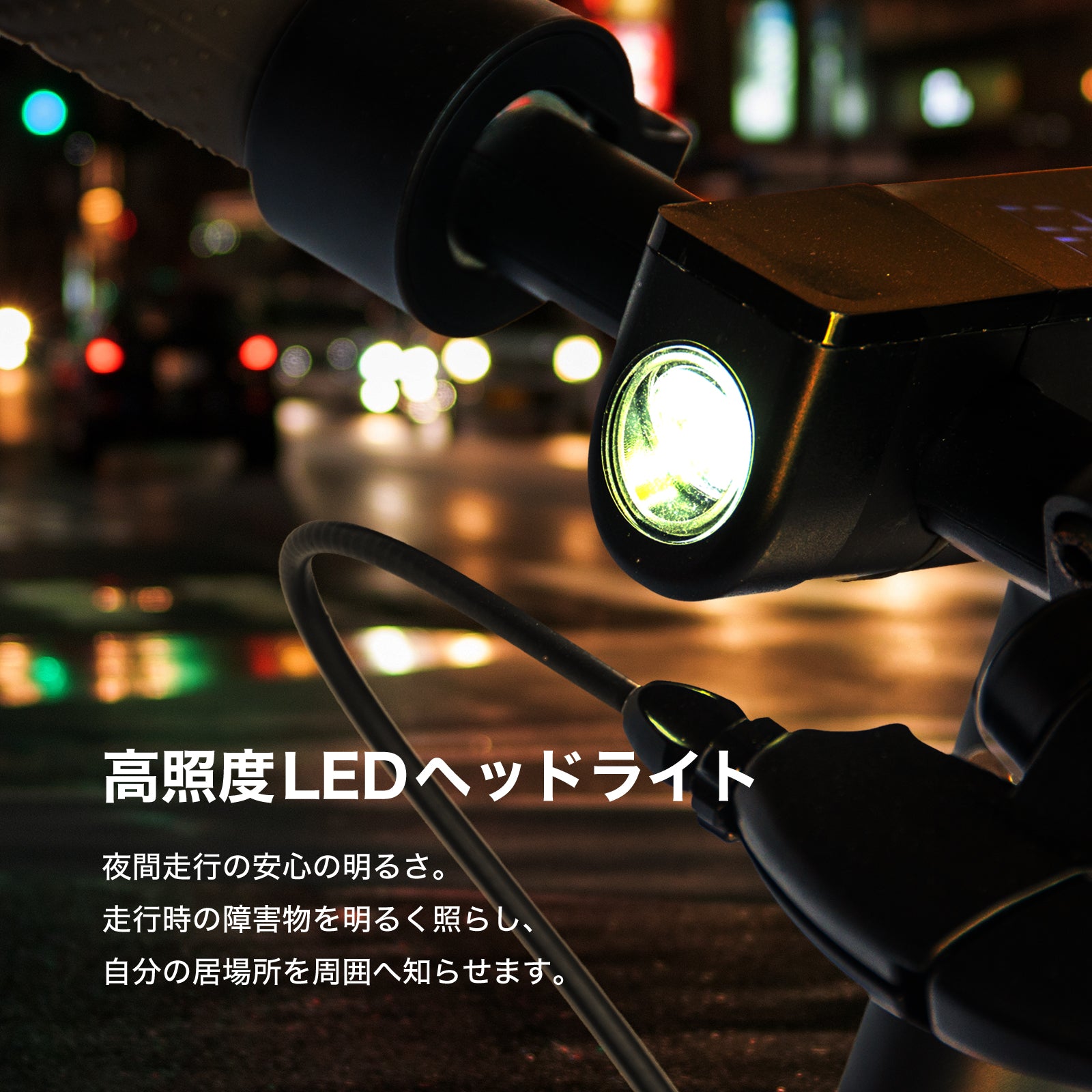 【中古車特価 美品】RICHBIT/リッチビット ES1 Pro アーバンブラック 電動キックボード 超軽量（特定小型原付）