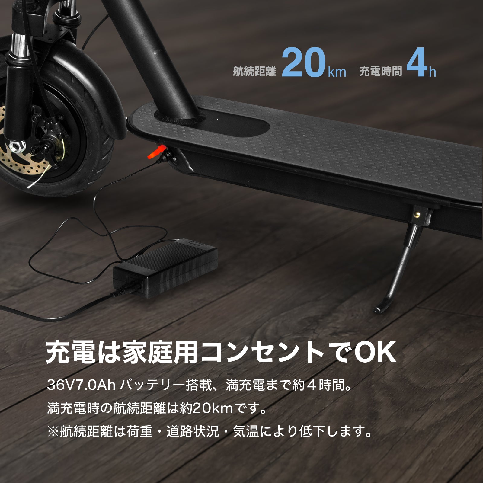 【中古車特価 美品】RICHBIT/リッチビット ES1 Pro アーバンブラック 電動キックボード 超軽量（特定小型原付）