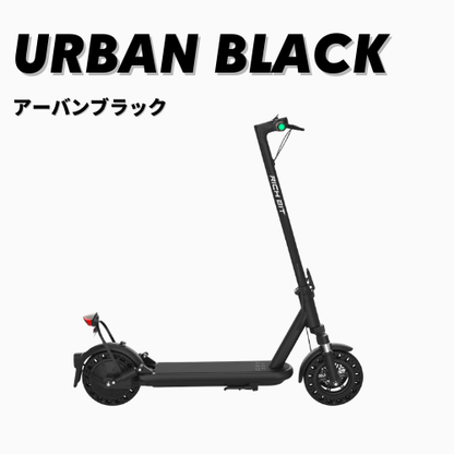 【初回整備込・免許不要】RICHBIT/リッチビット ES2 Pro 電動キックボード 超軽量（特定小型原付）