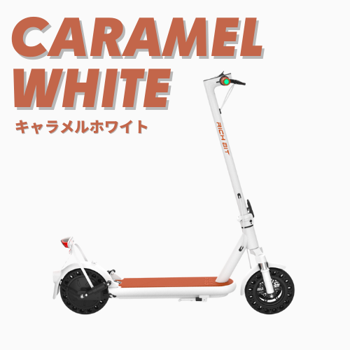 初回整備込・免許不要】RICHBIT/リッチビット ES2 Pro 電動キック 初回整備込・免許不要】RICHBIT/リッチビット ES2 Pro 電動キック