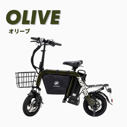 【予約商品】SWALLOW/スワロー MOPERO mini cargo 電動バイク（特定小型原付）