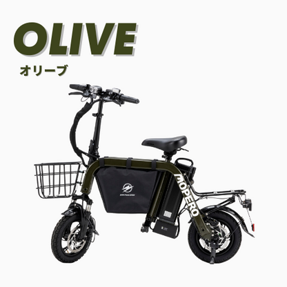 【予約商品】SWALLOW/スワロー MOPERO mini cargo 電動バイク（特定小型原付）