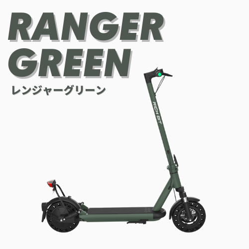 【初回整備込・免許不要】RICHBIT/リッチビット ES2 Pro 電動キックボード 超軽量（特定小型原付）
