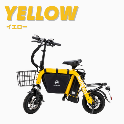 【予約商品】SWALLOW/スワロー MOPERO mini cargo 電動バイク（特定小型原付）