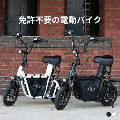 【最短即日納車・送料無料】SWALLOW Fiido Q1S 電動バイク ★初回整備込・免許不要★（特定小型原付）