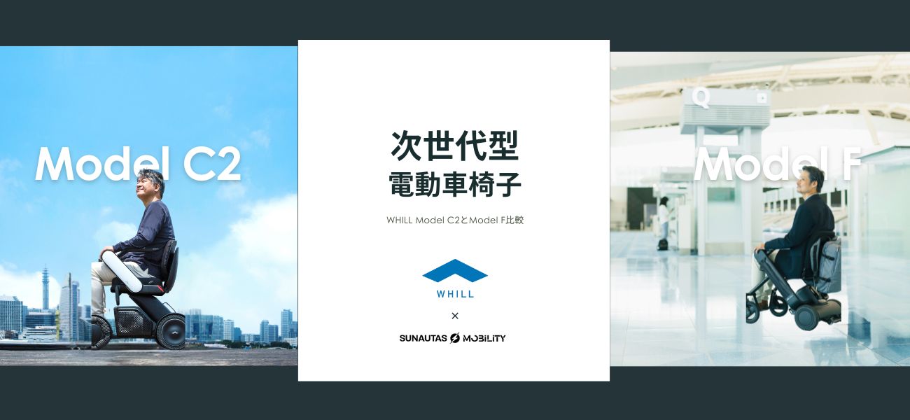 SQUARE Mobility公式ストア｜公道走行可能な電動モビリティ専門店