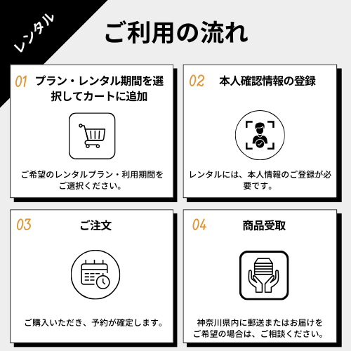 【電動車椅子レンタル】WHILL ModelF｜折りたたみモデル ★1日～1か月プラン★