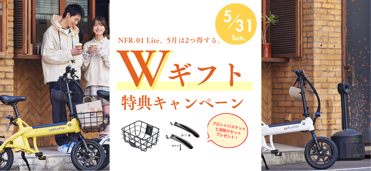 SQUARE Mobility公式ストア|公道走行可能な電動モビリティ専門店 SQUARE Mobility公式ストア|公道走行可能な電動モビリティ専門店