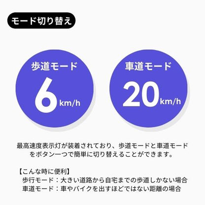 【初回整備込・免許不要】YADEA/ヤデア KS6 PRO 電動キックボード 航続距離60km（特定小型原付）