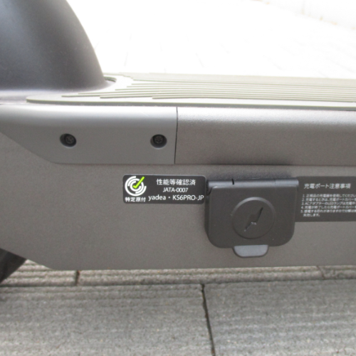 【中古車特価 超美品】YADEA/ヤデア KS6 Pro ブラック 電動キックボード ★ハイエンドモデル★（特定小型原付）