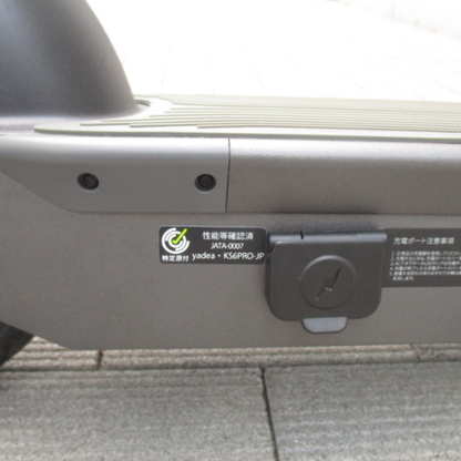 【中古車特価 超美品】YADEA/ヤデア KS6 Pro ブラック 電動キックボード ★ハイエンドモデル★（特定小型原付）