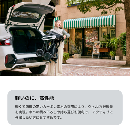 [Folding Model] WHILL Model F Electric Wheelchair ★Initial maintenance included, no license required★ (Tax-exempt)