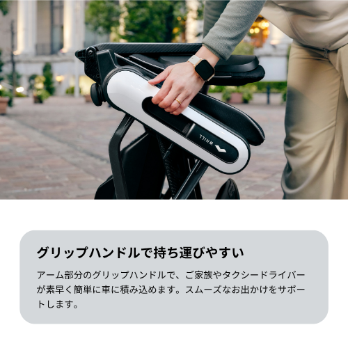 [Folding Model] WHILL Model F Electric Wheelchair ★Initial maintenance included, no license required★ (Tax-exempt)