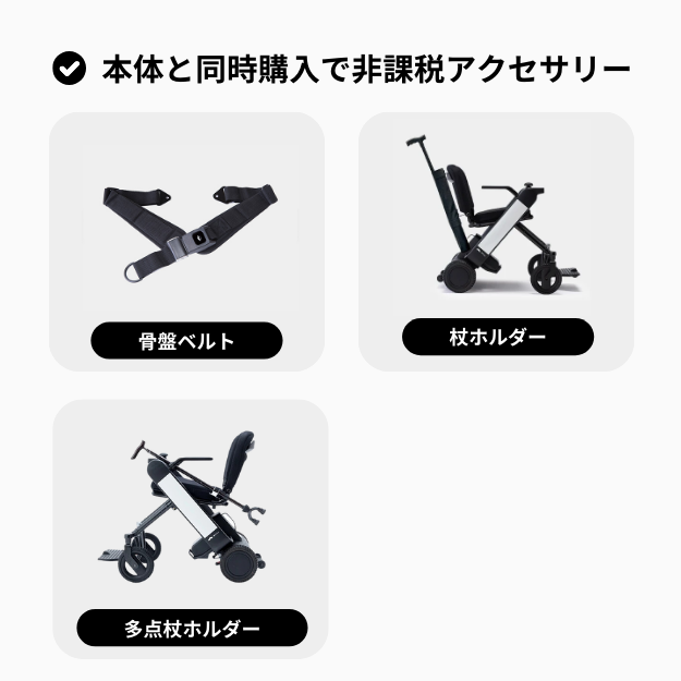 電動車椅子・折りたたみモデル】WHILL Model F ☆免許不要☆(非課税 電動車椅子・折りたたみモデル】WHILL Model F ☆免許不要☆(非課税
