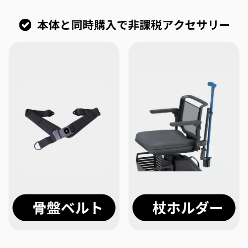WHILL Model R 電動車椅子｜免許不要・歩道走行可能・折りたたみ