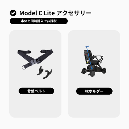 [Folding Model] WHILL Model F Electric Wheelchair ★Initial maintenance included, no license required★ (Tax-exempt)