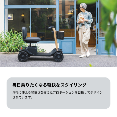 [Folding Model] WHILL Model F Electric Wheelchair ★Initial maintenance included, no license required★ (Tax-exempt)