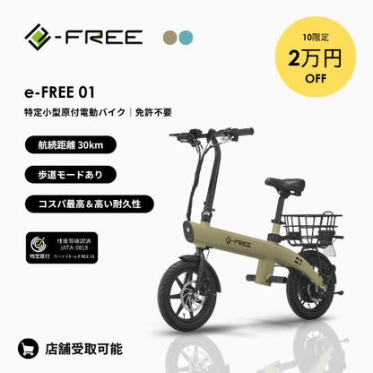 [Pre-order] SWALLOW MOPERO mini cargo electric motorcycle (specified small moped)