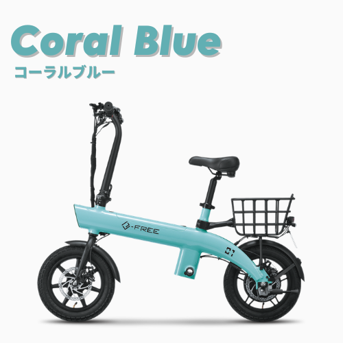e-Free 01 電動バイク｜免許不要・特定小型原付｜カーメイト正規販売