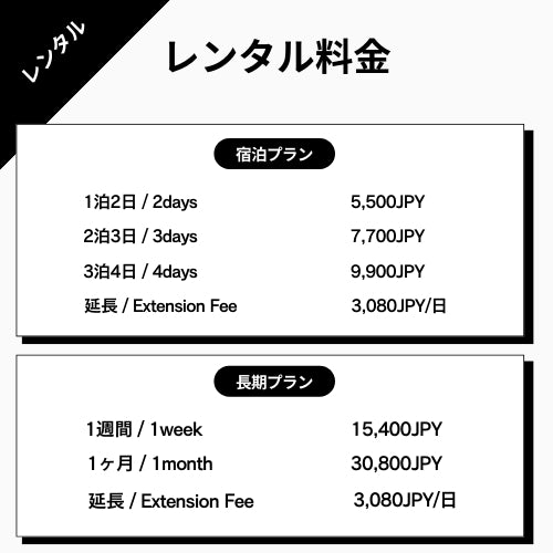 【e-Bike 1泊2日～レンタル可能】 e-Bikeレンタル｜ YAMAHA YPJ-TC限定　★宿泊・長期プラン★