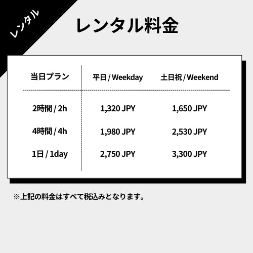 【免許不要・全7車種選択可能】特定小型原付電動キックボード・電動バイクレンタル　★当日プラン★