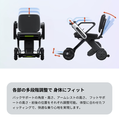 [Folding Model] WHILL Model F Electric Wheelchair ★Initial maintenance included, no license required★ (Tax-exempt)